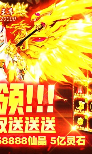 蒼穹滅GM版