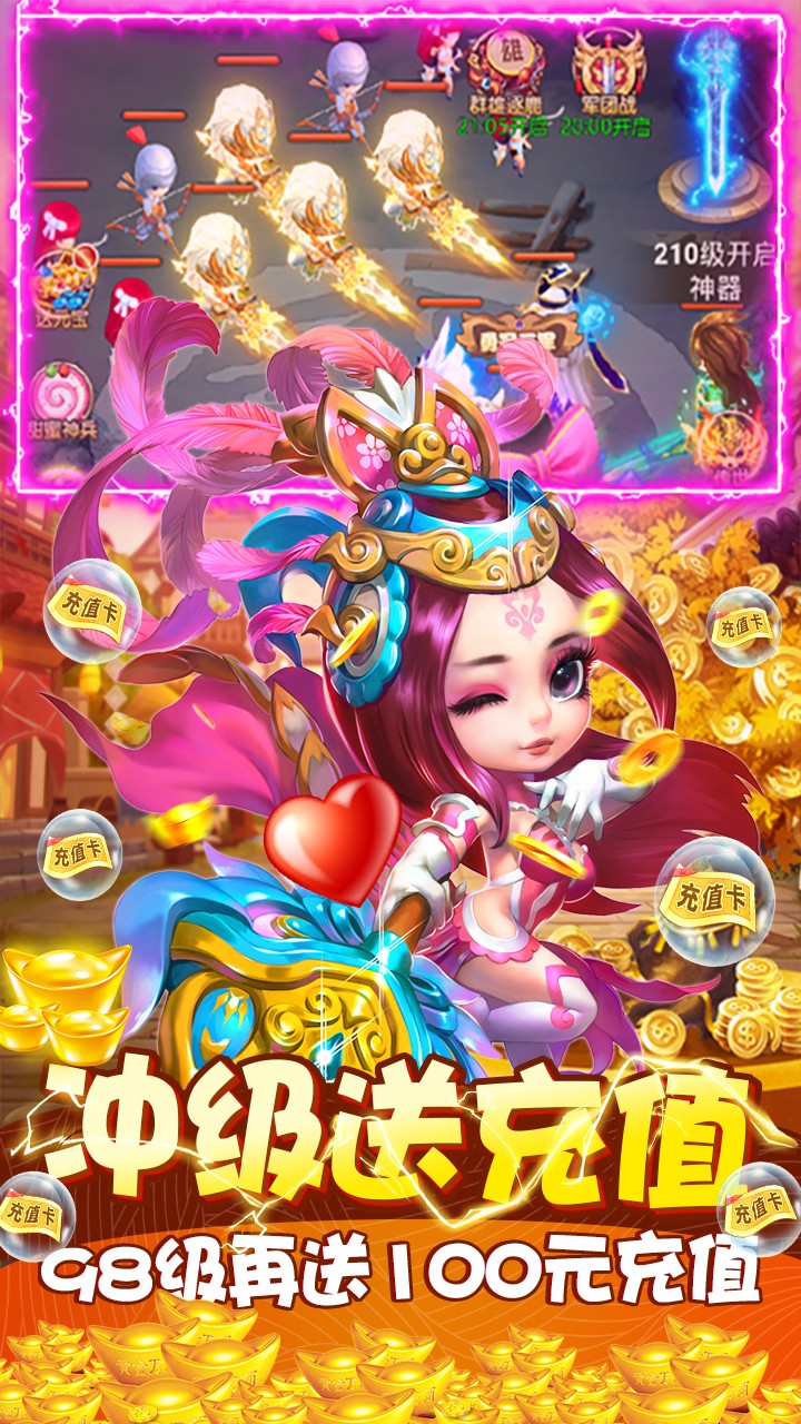 風(fēng)暴三國(guó)BT 果盤版