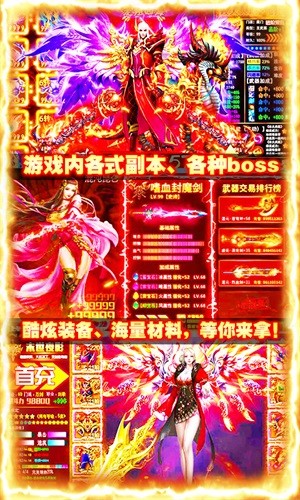 蒼穹滅GM版