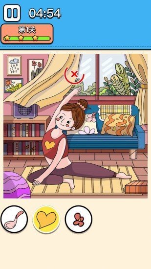 找到算你狠手游