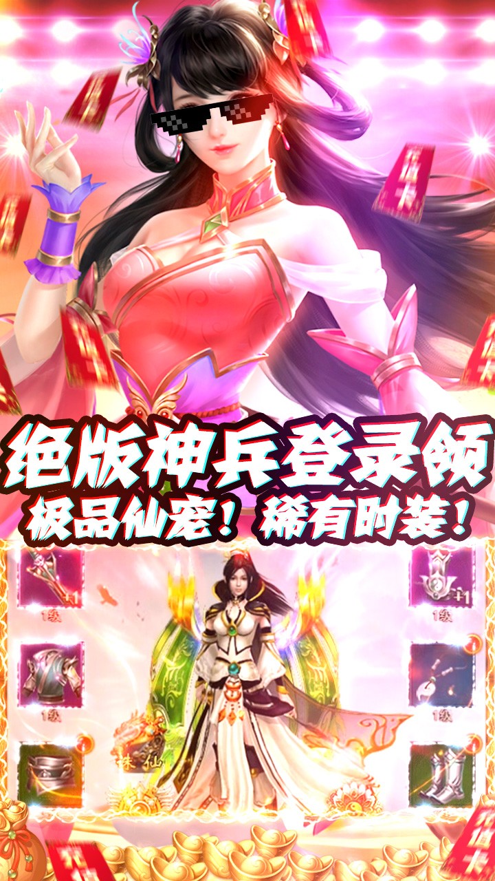 不朽之城 果盤版