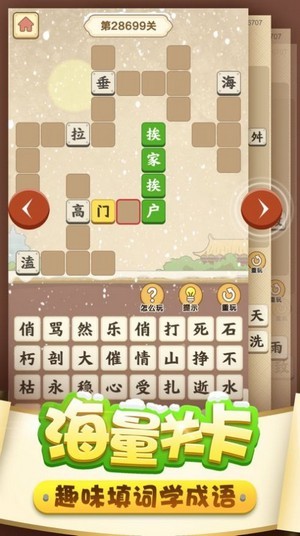 紅包來(lái)了紅包版