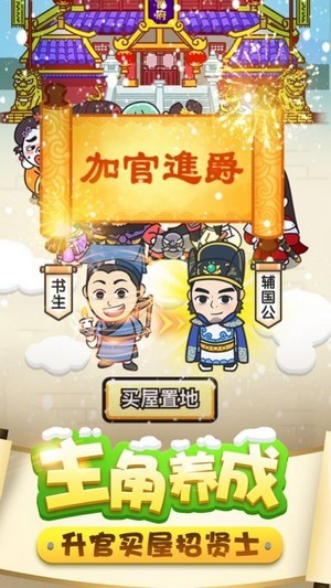 紅包來(lái)了紅包版