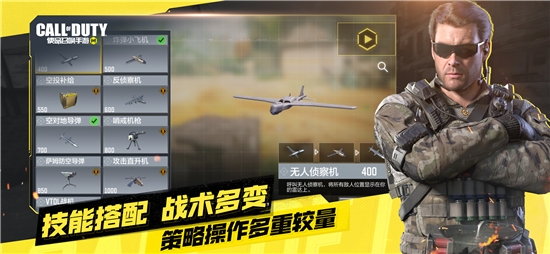 使命召喚手游周杰倫代言