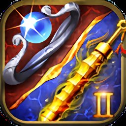 冰雪超變2官方版