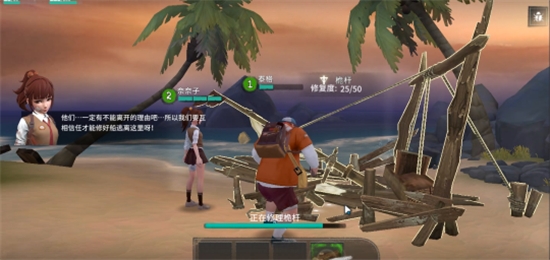 風暴島手機免費版