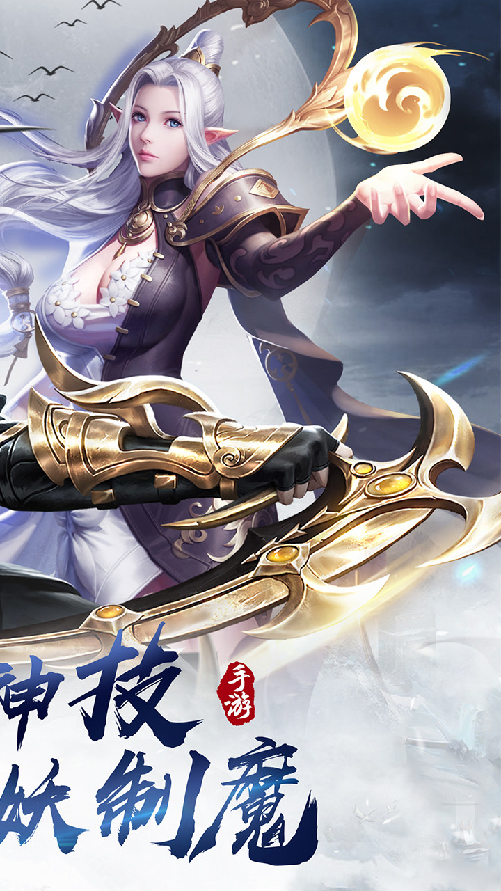 龍征七海OL 果盤版