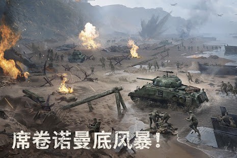 戰(zhàn)火勛章國際服
