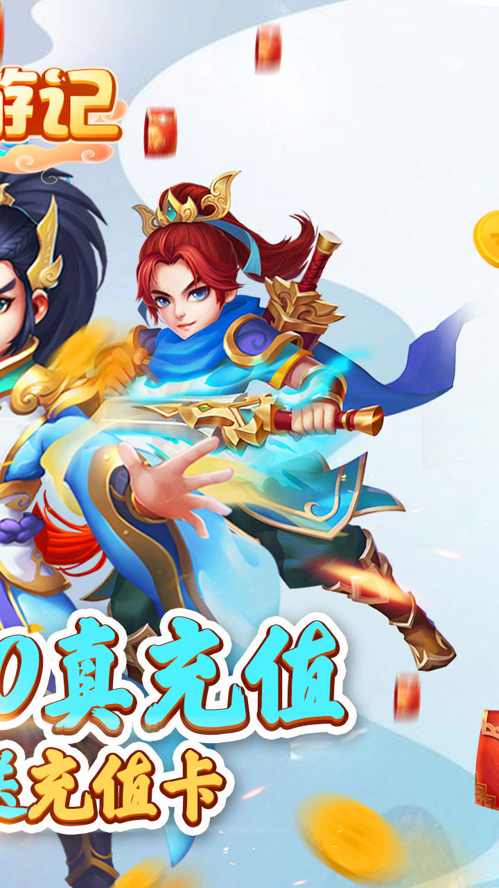 妖游記BT 果盤版