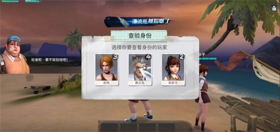 風暴島手機免費版