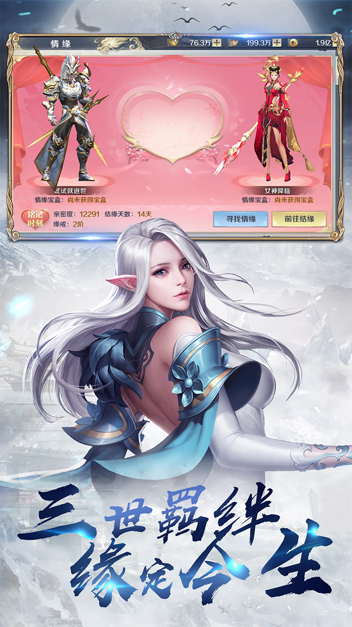 龍征七海OL 果盤版