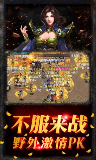 冰雪超變2官方版