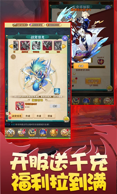 精靈戰(zhàn)紀(jì)送千充百抽版