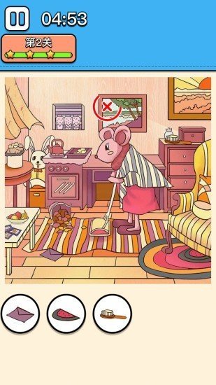 找到算你狠手游