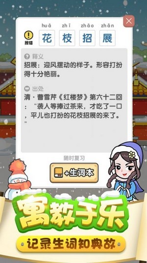 紅包來(lái)了紅包版