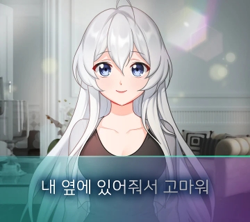 病嬌女友如此恐布第五章