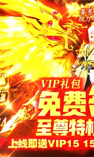 蒼穹滅GM版