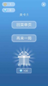 迷你桌球無(wú)限金幣