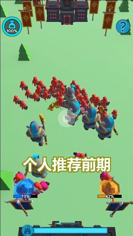 超級軍團(tuán)戰(zhàn)場