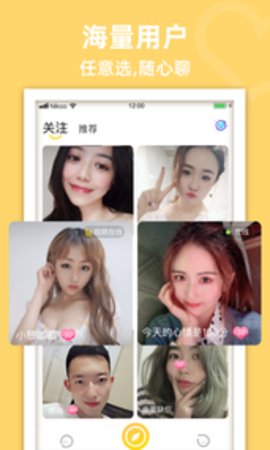 秘島交友