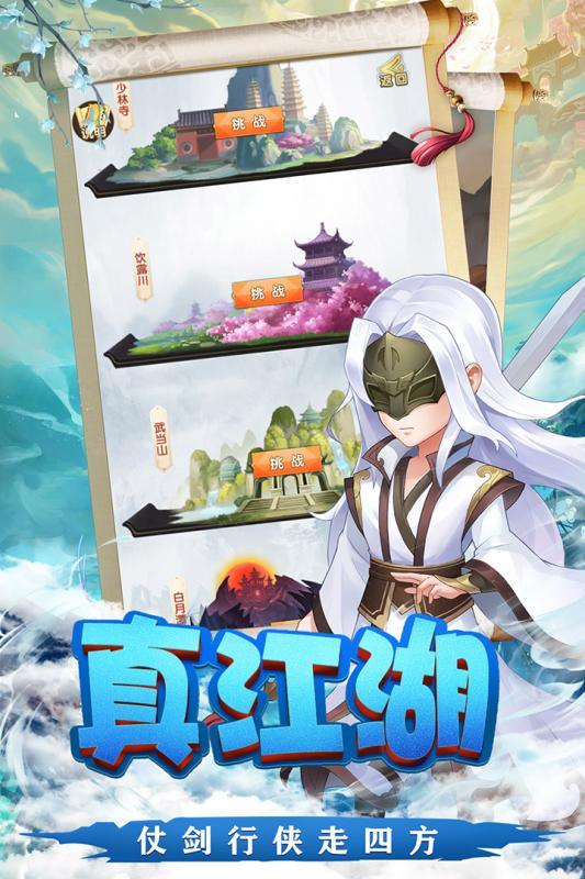 天之宰 滿V版