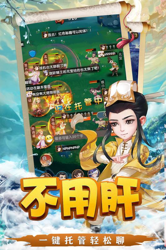 天之宰 滿V版