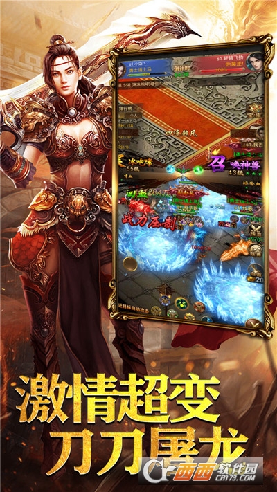 傳世仗劍天涯