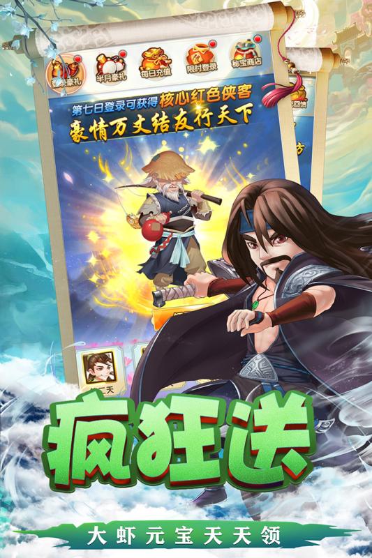 天之宰 滿V版