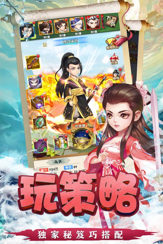 天之宰 滿V版