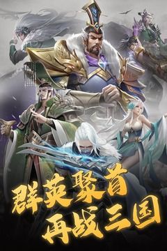 三國志名將傳日服版