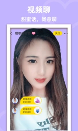 秘島交友