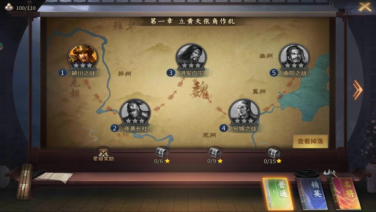 爆破三国 无限元宝版