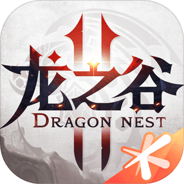 龙之谷2 小米版