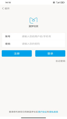 藍夢社區(qū)