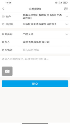 藍夢社區(qū)