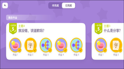 一畝閱讀進(jìn)階