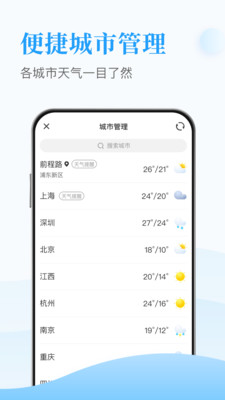天天得寶