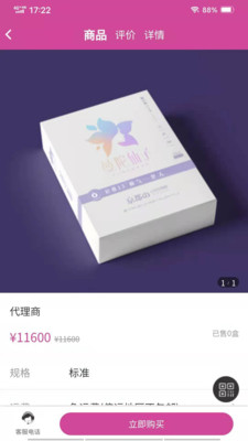 錢顏
