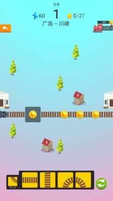 火車環(huán)游世界