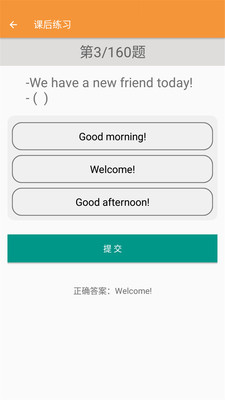 三年級(jí)下冊(cè)英語(yǔ)幫
