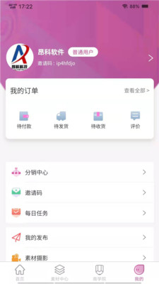 錢顏