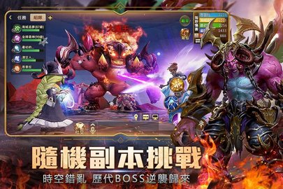 我叫MT4 荣耀台服