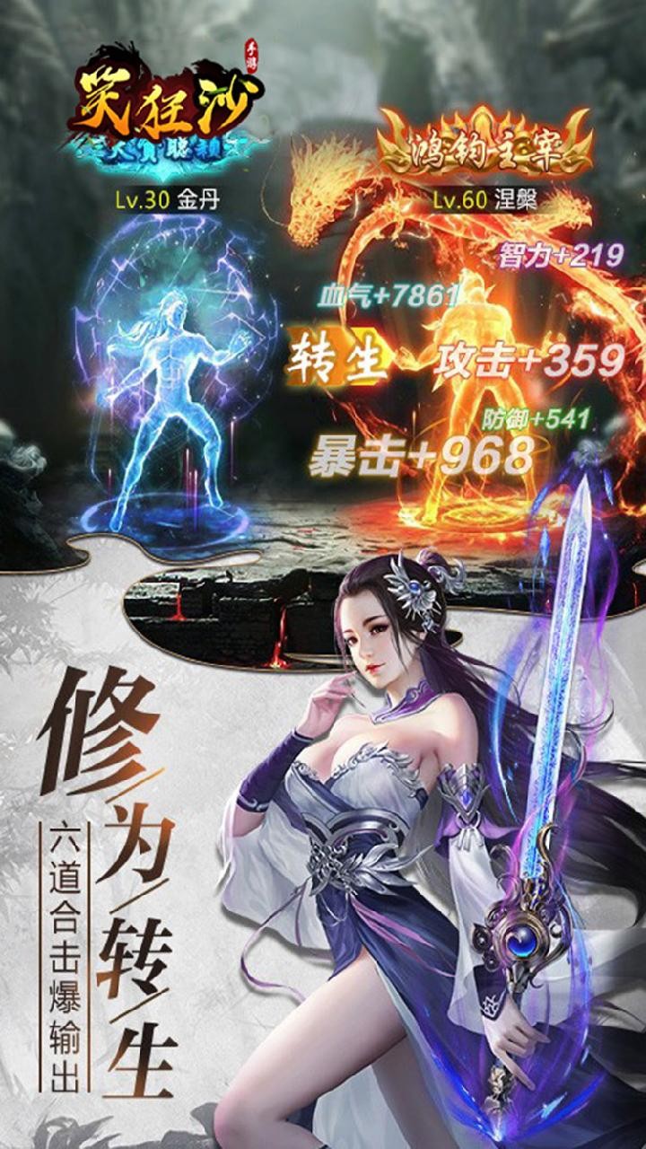 笑狂沙  果盤版