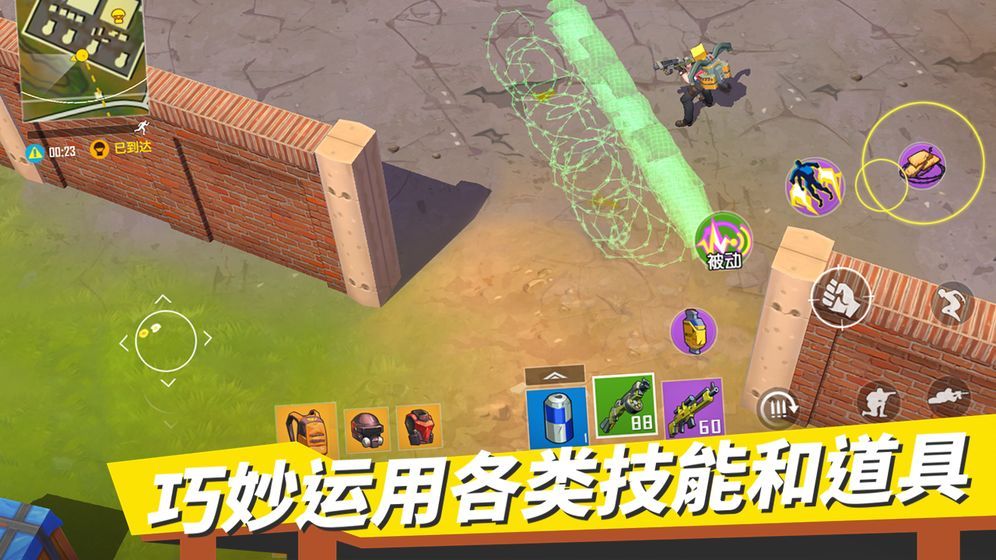 絕地反擊無(wú)限金幣版