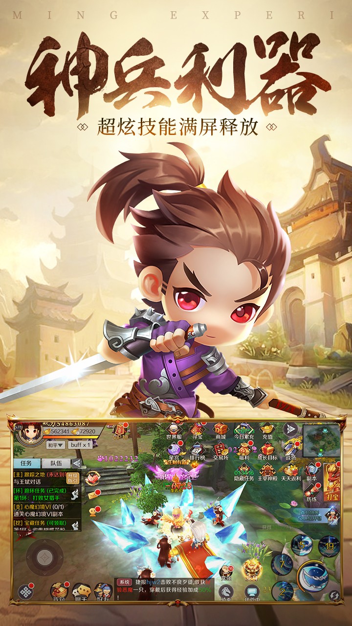 俠義傳 果盤版