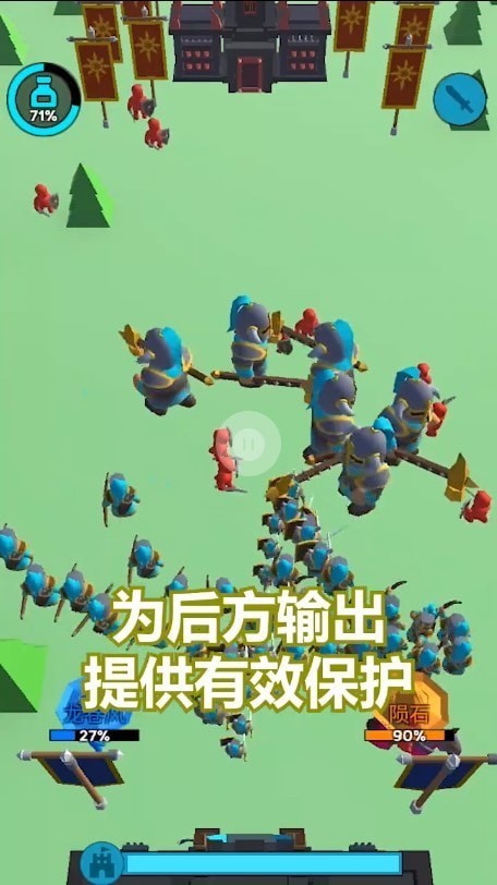 超級軍團(tuán)戰(zhàn)場