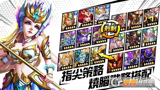 命運戰(zhàn)歌最新版