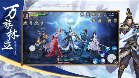 江湖主宰紅包版