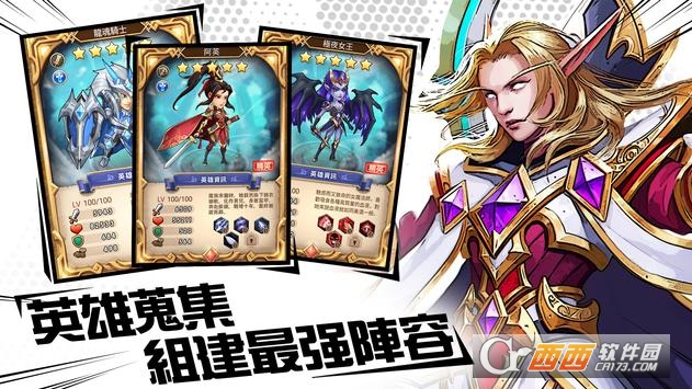 命運戰(zhàn)歌最新版