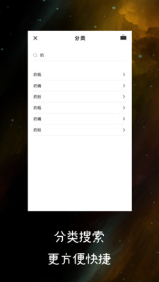 澳大利亞代購(gòu)